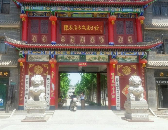 kitajska-taiji-vhod-kompleks